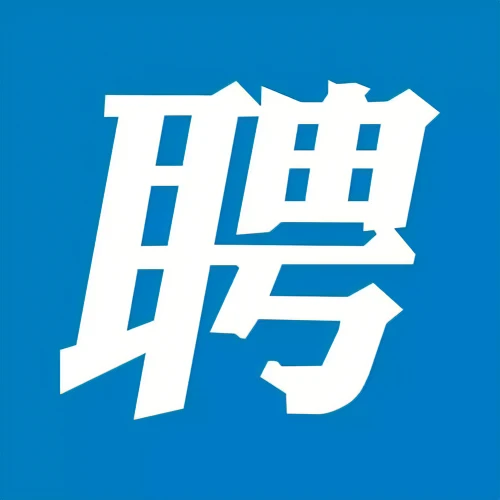 阿坝惠和租赁职等你来